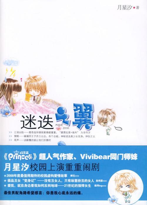 杭州姑娘一夜醒来被满地物资震撼，这些物资来自于哪里？游戏画面