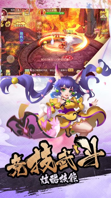 守护飞行城堡