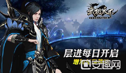 黎明杀机