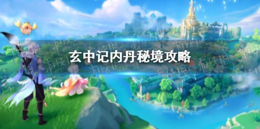 七夕给老公送什么礼物？游戏画面
