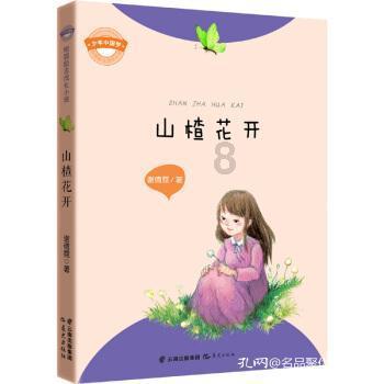 易币付链接游戏画面