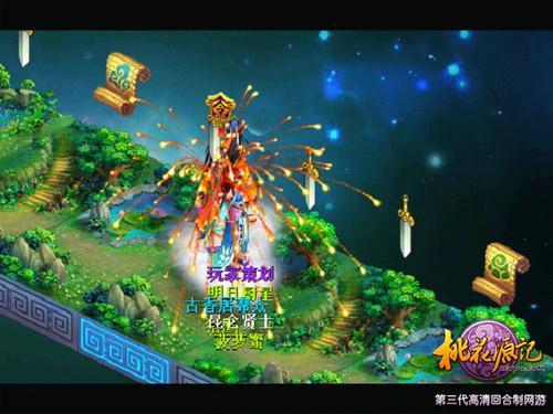 死神VS火影2.6