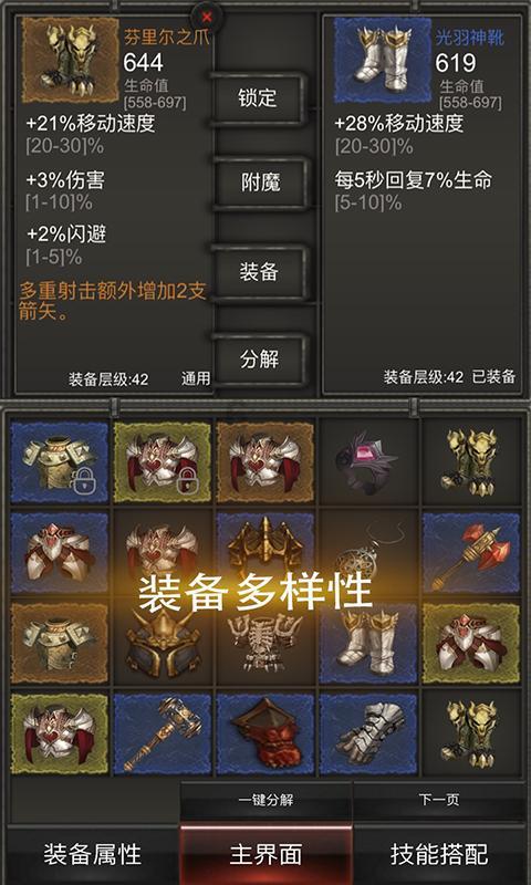 美图秀秀下载2023最新版
