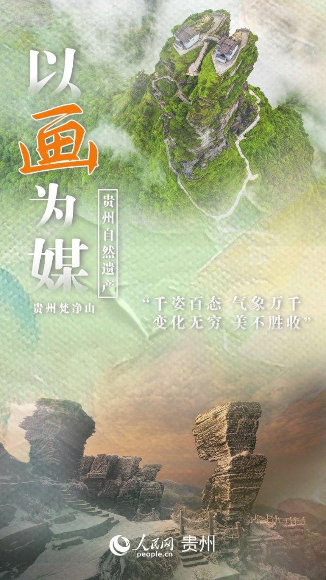 变色超人
