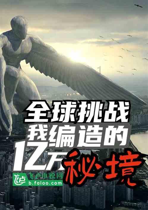 相互吞噬选关版