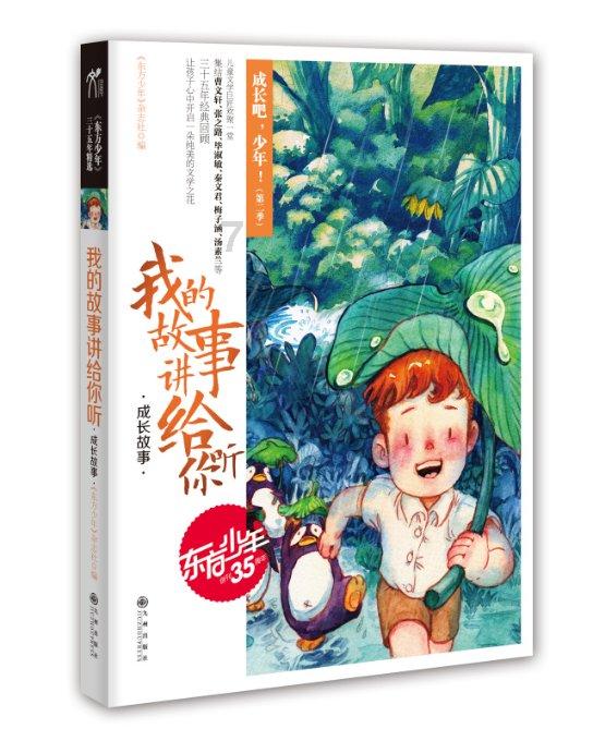 如何选择适合自己的口腔护理用品？游戏画面