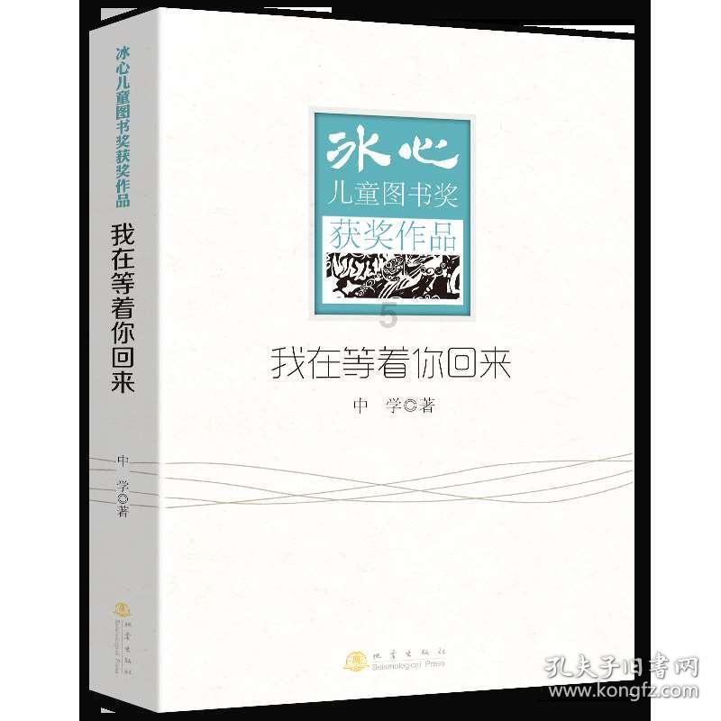 王星越自曝在初中时曾被校园霸凌 因拒绝给钱被当众打耳光