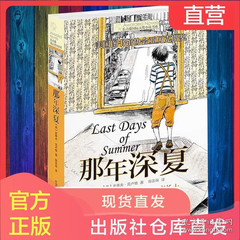 一笔到底