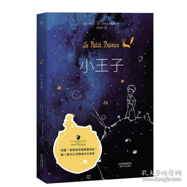 美人有计