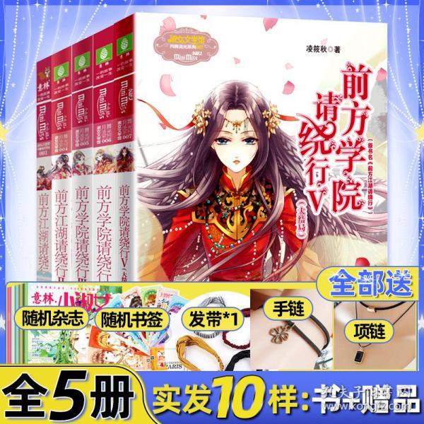 救援沙滩女孩