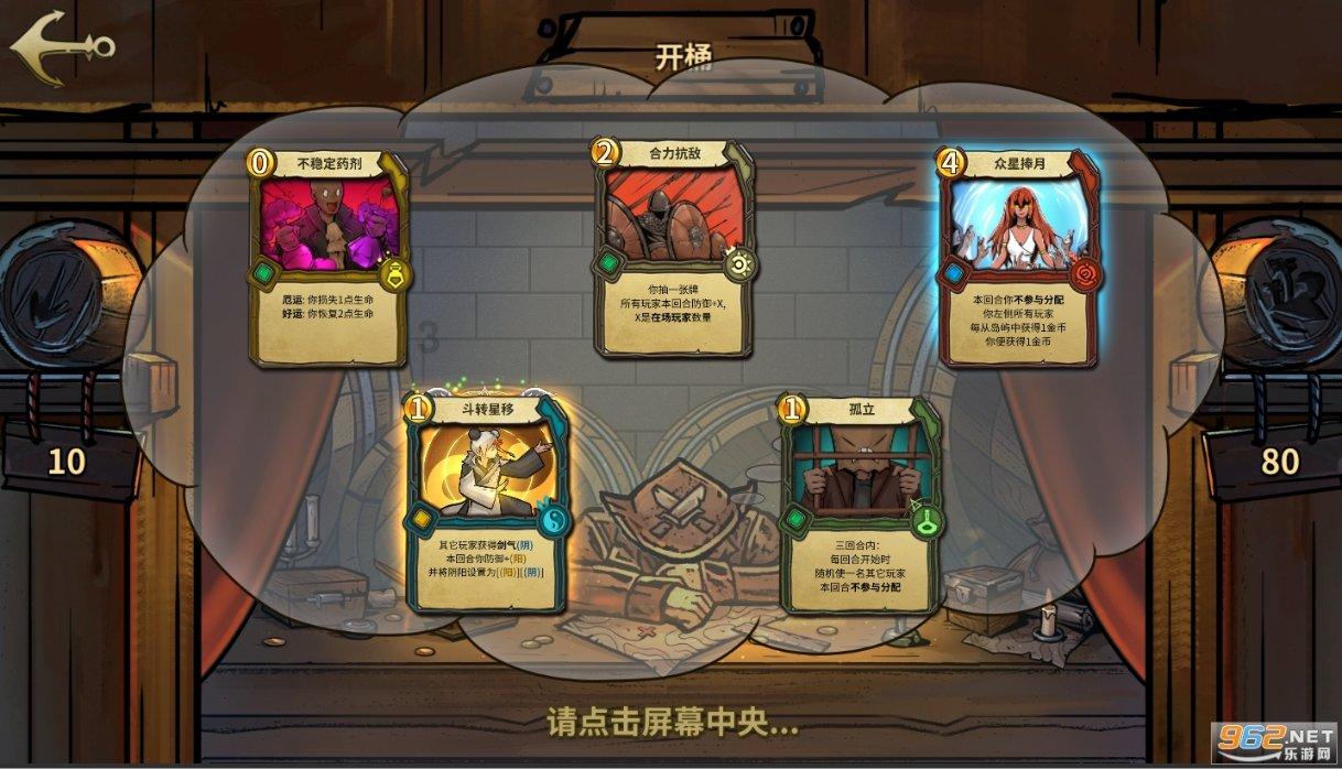 侏罗纪世界进化