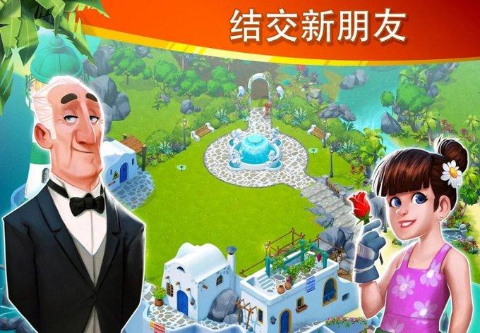 救援蒙克