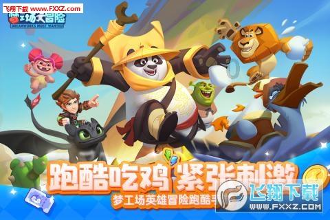 怎么才能放下对孩子的期待呢？游戏画面