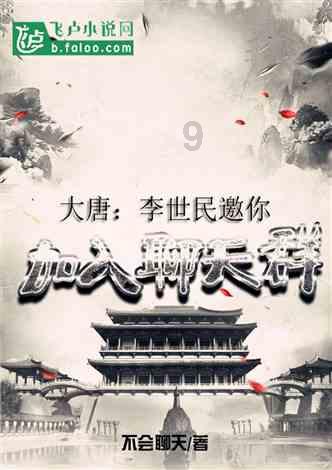 刀锋铁骑