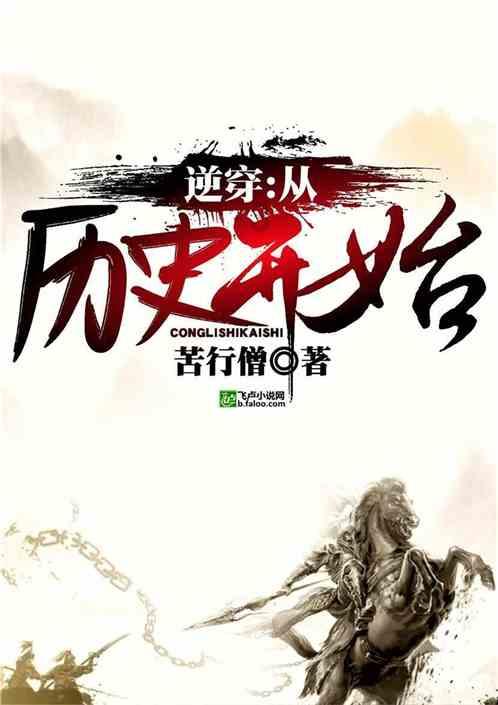 星球守卫战