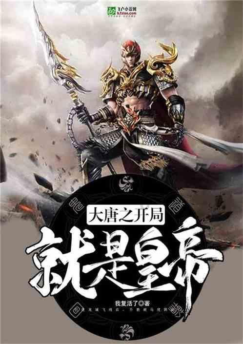 神之浩劫