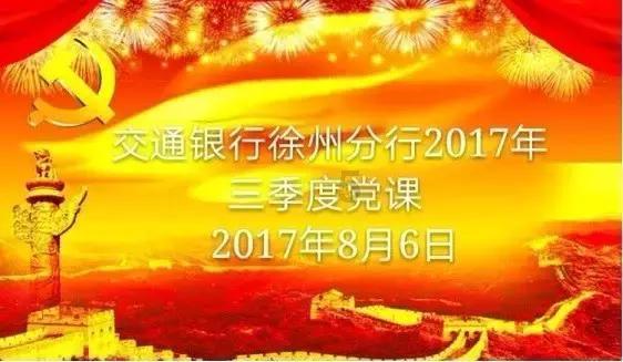 首映票房不足300万,电影版《花千骨》扑了