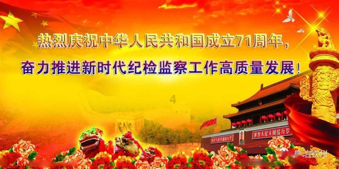 机甲军团