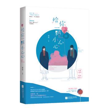 【序与跋】王友明/字字雕琢文章精，投桃报李真性情