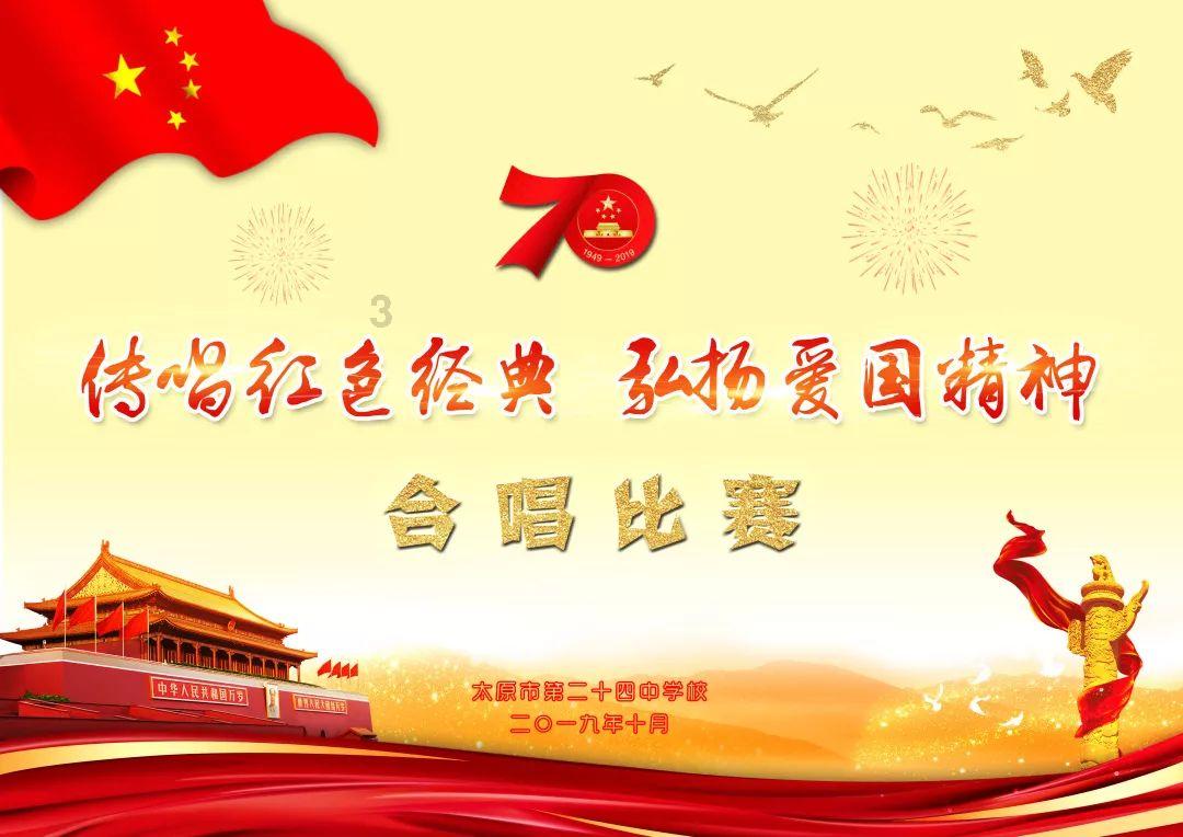 快速扣篮