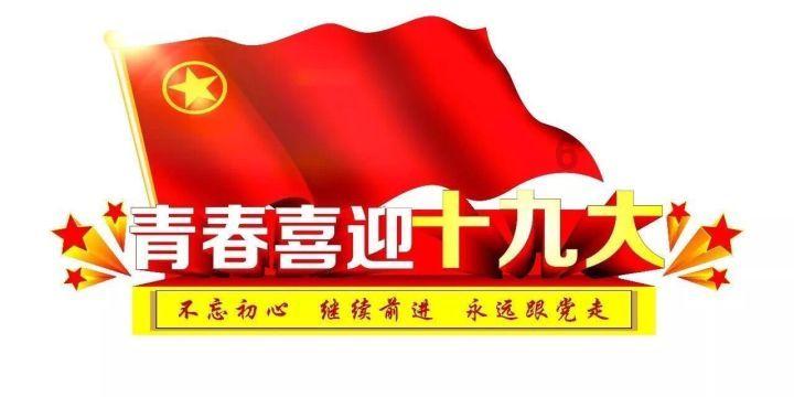 方便食品