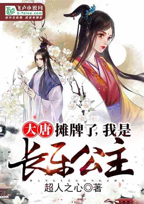 极限竞速7