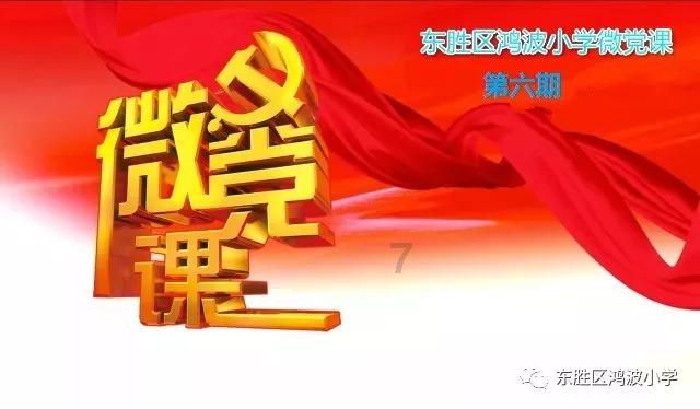 寻找奈良树花