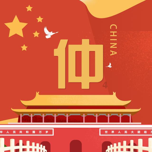 战争机器