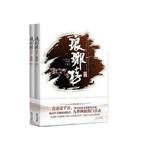福莱纳找车轮