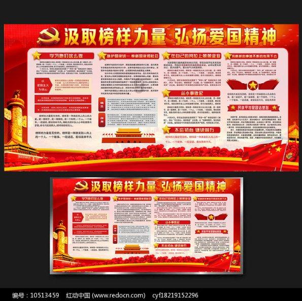 海报 | 热烈庆祝乌鲁木齐市十七届人大四次会议胜利闭幕