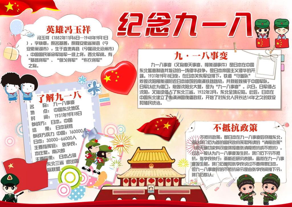 中国石油午后触及涨停 成交额超22亿