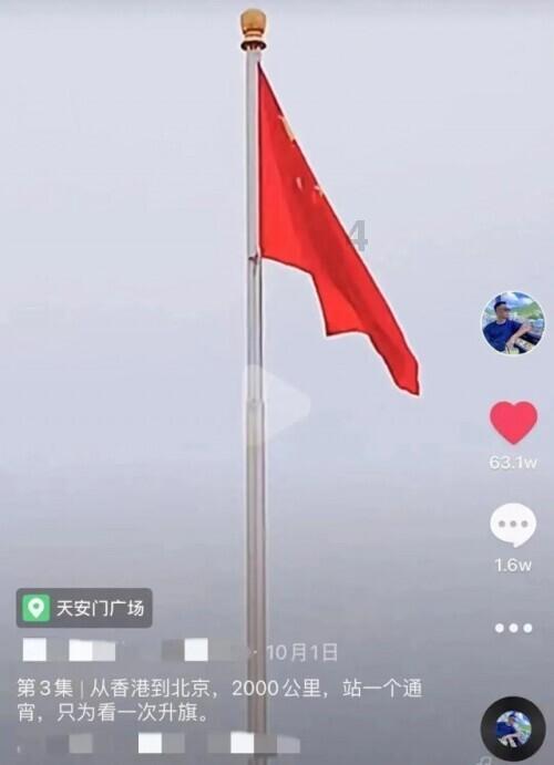 千机平衡