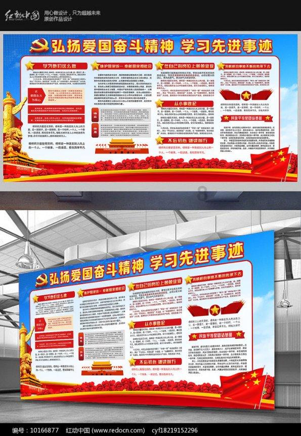 舰无虚发：暗星