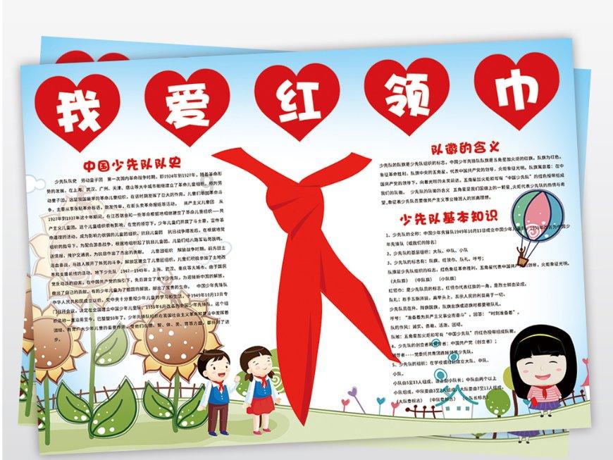 食育大讲堂巡回宣讲活动在上饶师范学院举行
