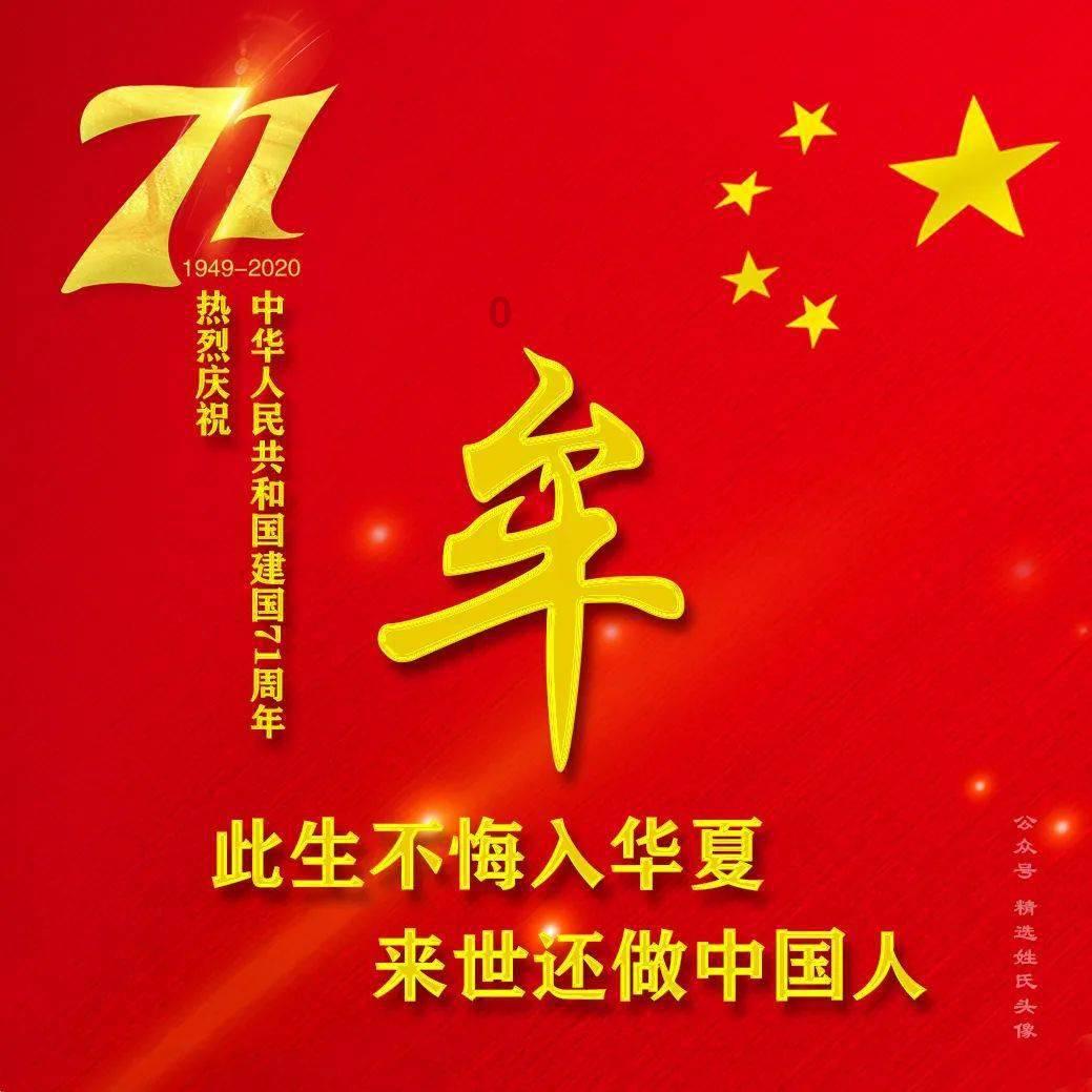 全民剧本大师内置菜单