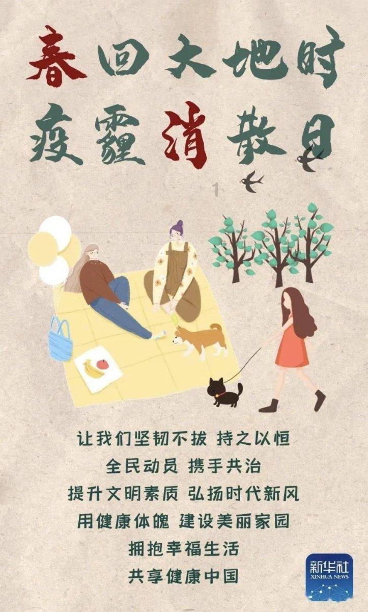 坦克世界闪击战