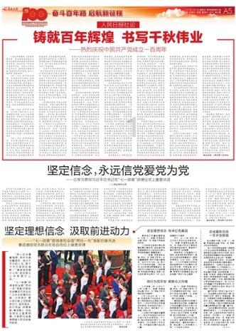 危险的亡命之徒