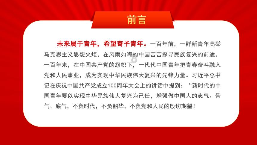 新型公交电子站牌 会讲福州话