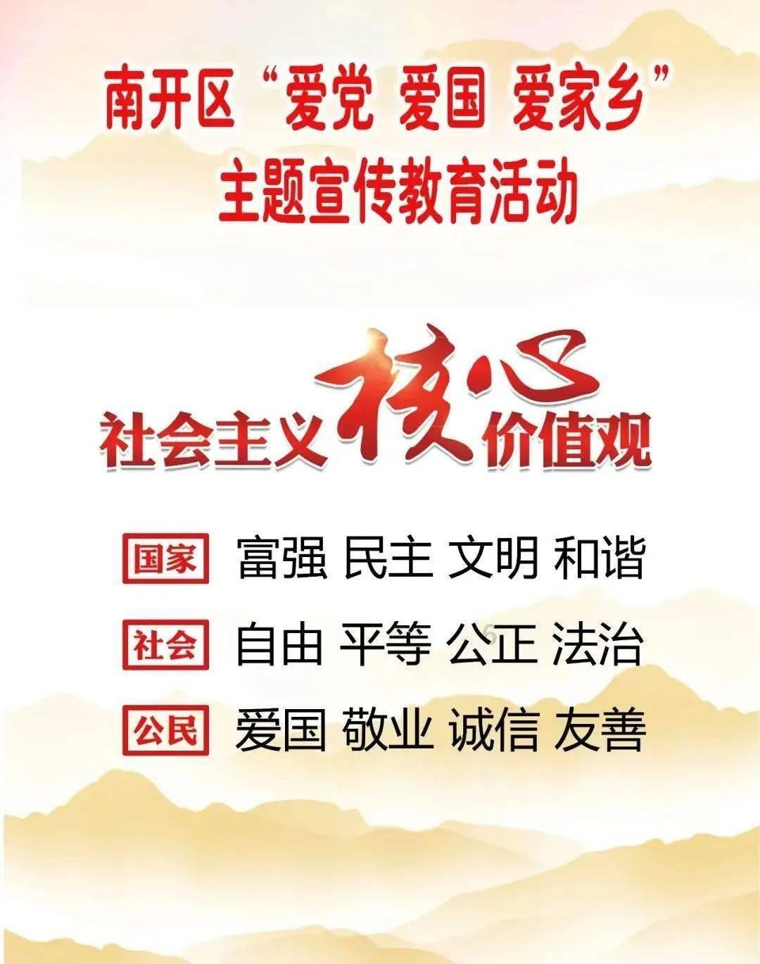 把文明种子播撒在出行路上