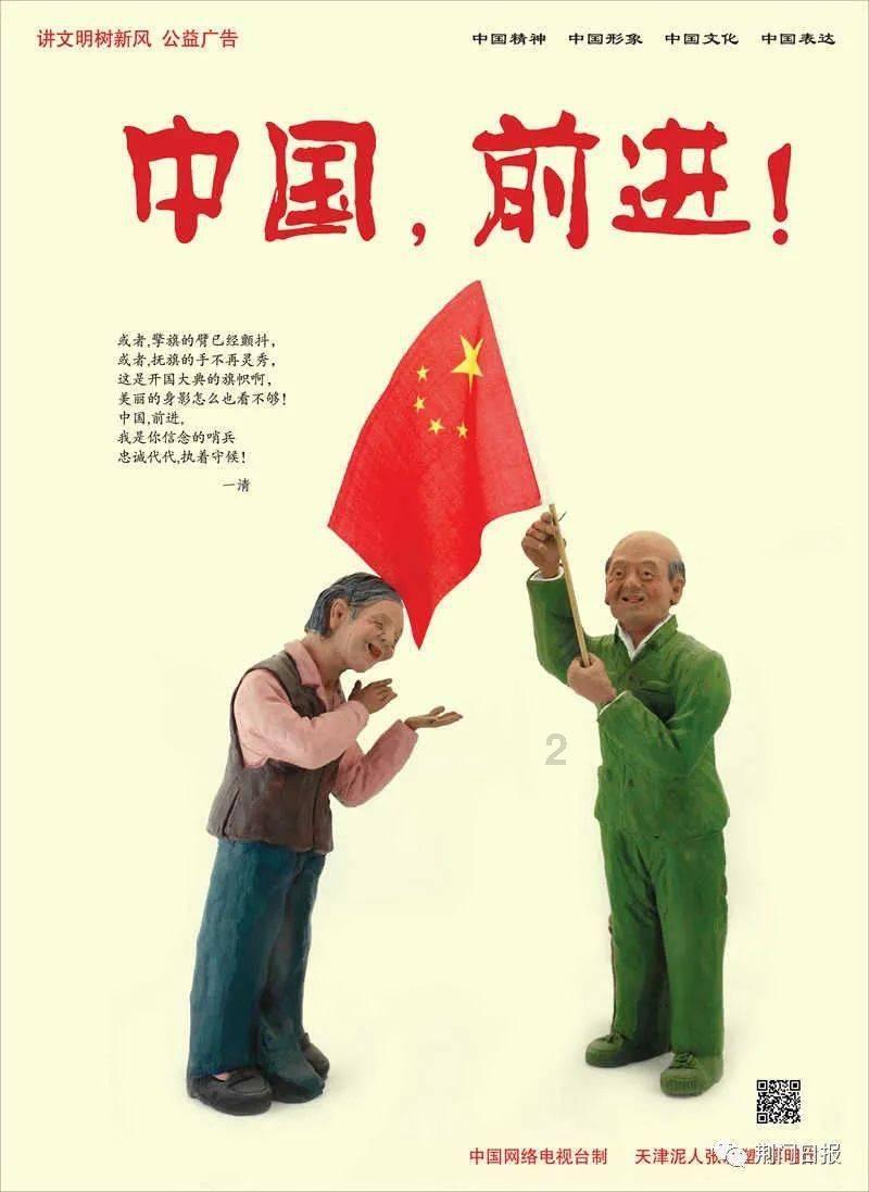 救援可爱小学生