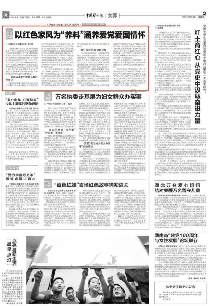 无人深空
