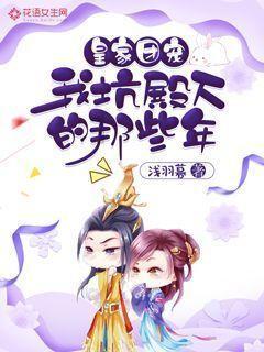 情侣横着亲亲是什么意思啊？游戏画面