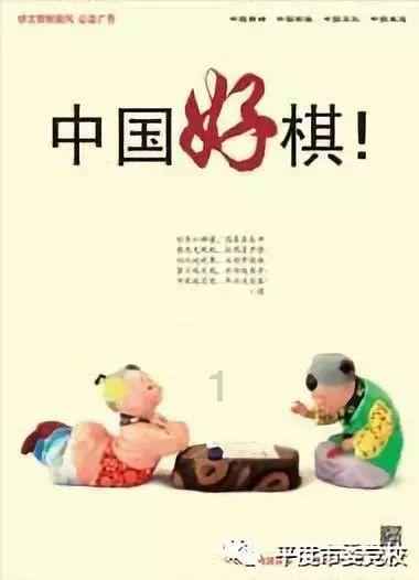 建行济南历下支行成功拦截一起诈骗转账业务