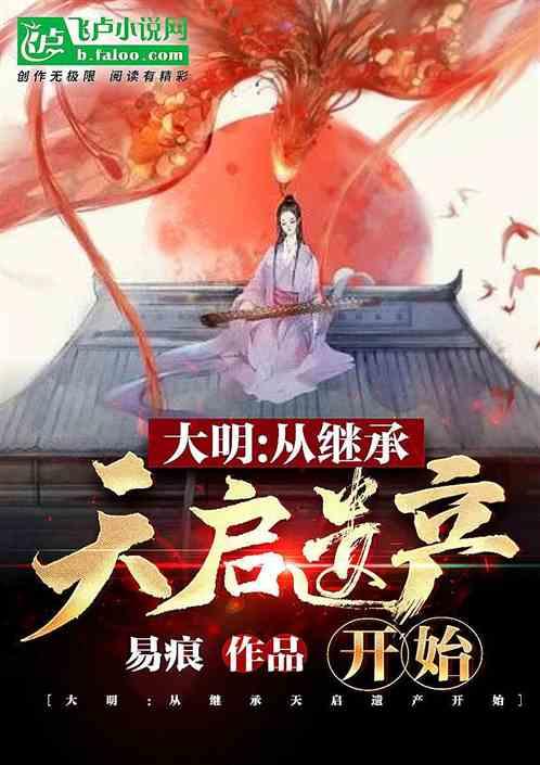 救援聪明男孩