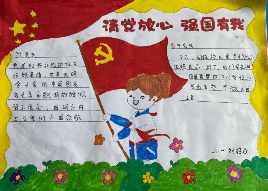 御神决
