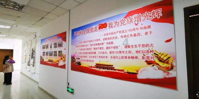 魔王支配