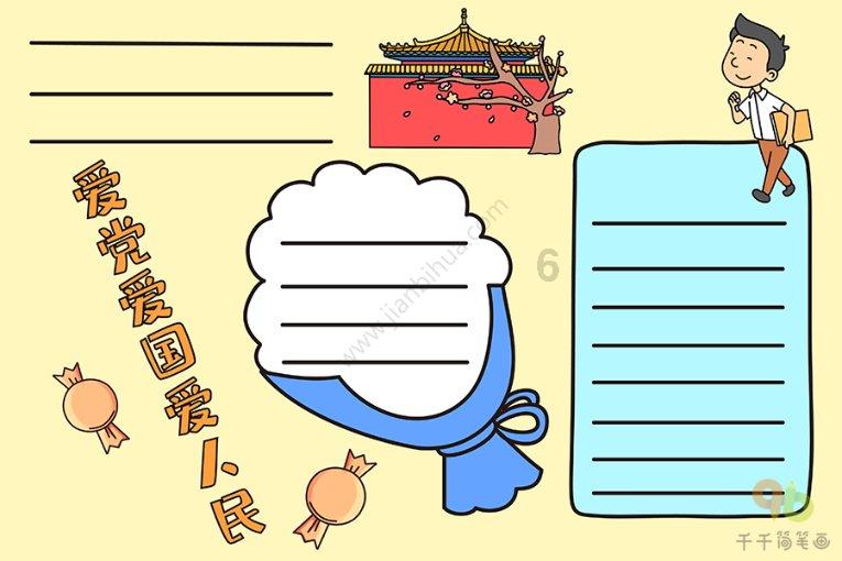 家人去世能开业做生意嚒