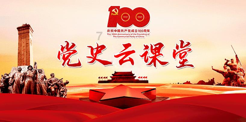 禅宗花园