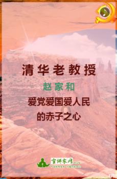 热血进行曲