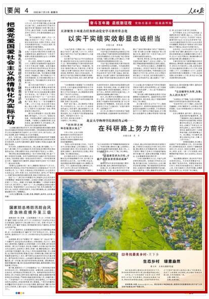 无尽战区